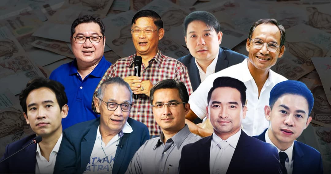 เปิดชื่อผู้บริจาค สนับสนุนพรรคการเมือง