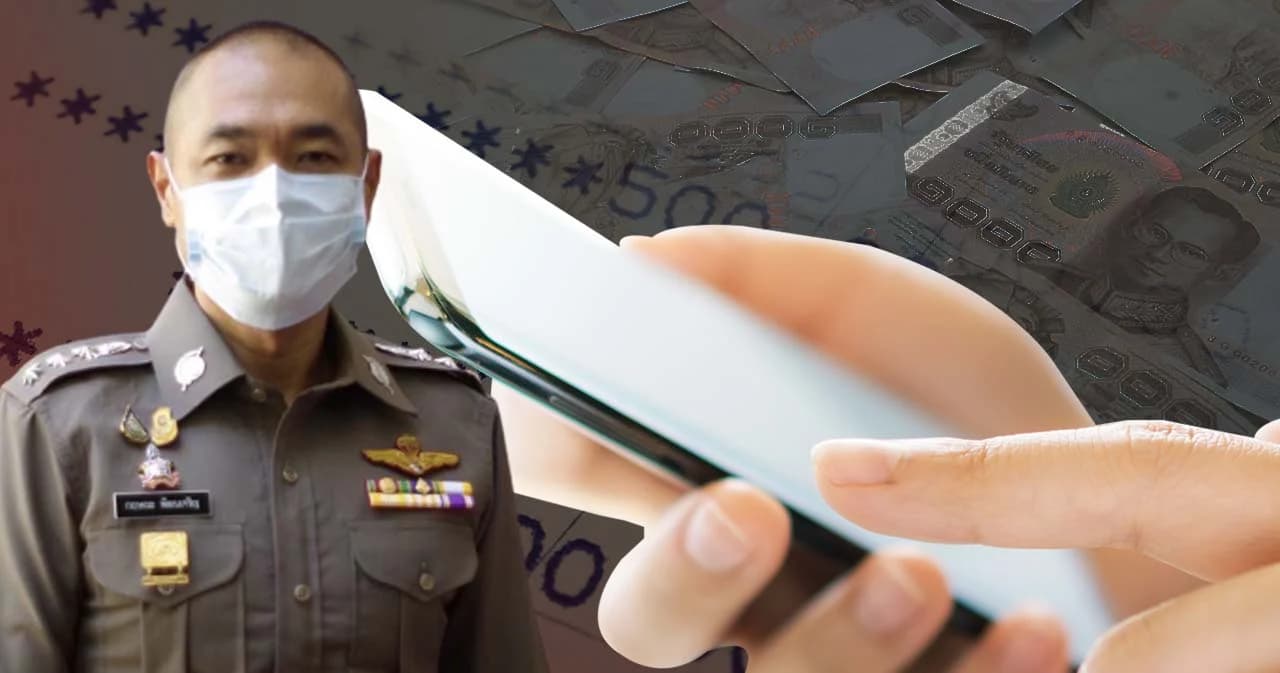 ปิดรหัส 3 ตัวหลังบัตร! ตำรวจแนะผู้เสียหายถูกหักเงินจากบัญชีธนาคารโดยไม่รู้ตัว เข้าแจ้งความได้