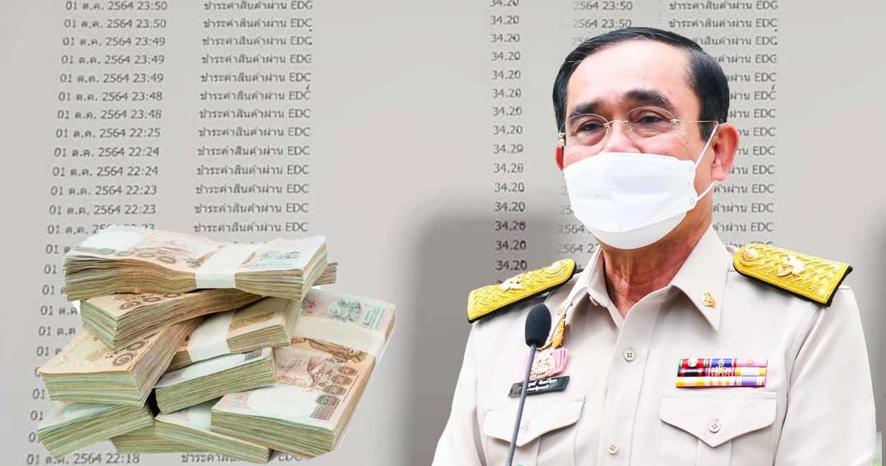 นายกฯ สั่งเร่งแก้ปัญหาประชาชนถูกหักเงินบัญชีธนาคารผิดปกติ