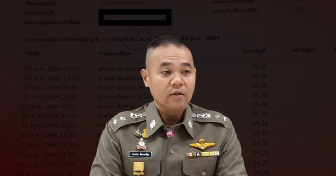 ตร. เปิดวิธีป้องกันเงินหายจากบัญชีเบื้องต้น