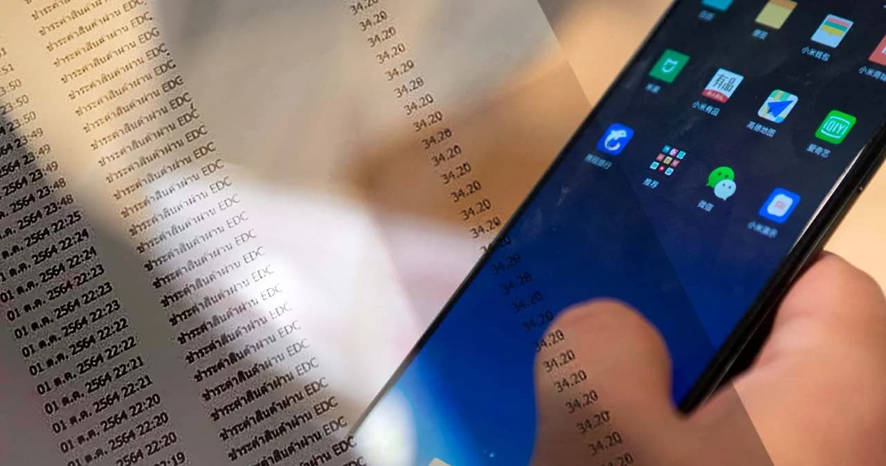 ธปท.- ส.ธนาคาร เผย 1 – 17 ต.ค. พบตัดเงินผิดปกติผ่านบัตร 1.07 หมื่นใบ มูลค่าความเสียหายกว่า 130 ล้านบาท