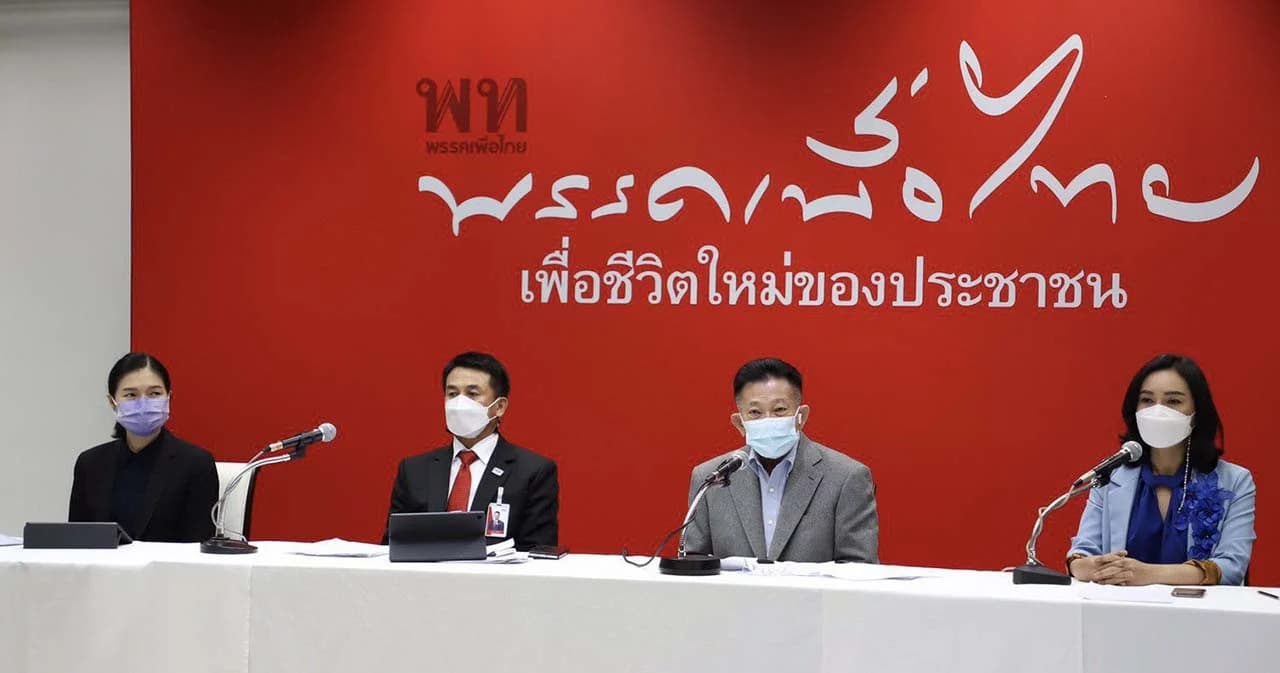 เพื่อไทยดัก รบ.หวั่นทำประเทศเสียหาย จาก ม.44 สั่งปิดเหมืองอัคราฯ รอฟังอนุญาโตฯ ตัดสิน 31 ต.ค.นี้