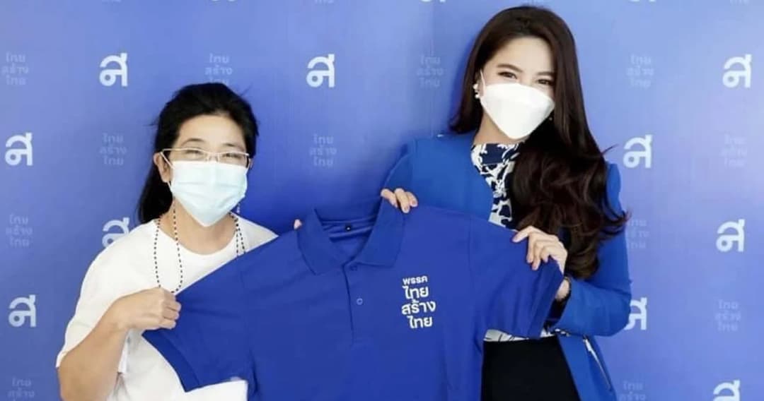 ‘ณิชชา บุญลือ’ อดีตผู้สมัคร ส.ส. พรรคอนาคตใหม่ เปิดตัวเข้าพรรคไทยสร้างไทย