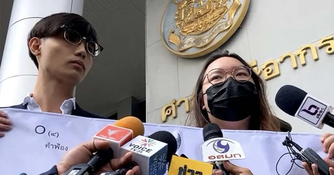 ‘รุ้ง ปนัสยา’ ยื่นฟ้อง นายกฯ  ร้องยกเลิก พ.ร.ก.ฉุกเฉิน ขอไต่สวนฉุกเฉินคุ้มครองชุมนุม 31 ต.ค.นี้