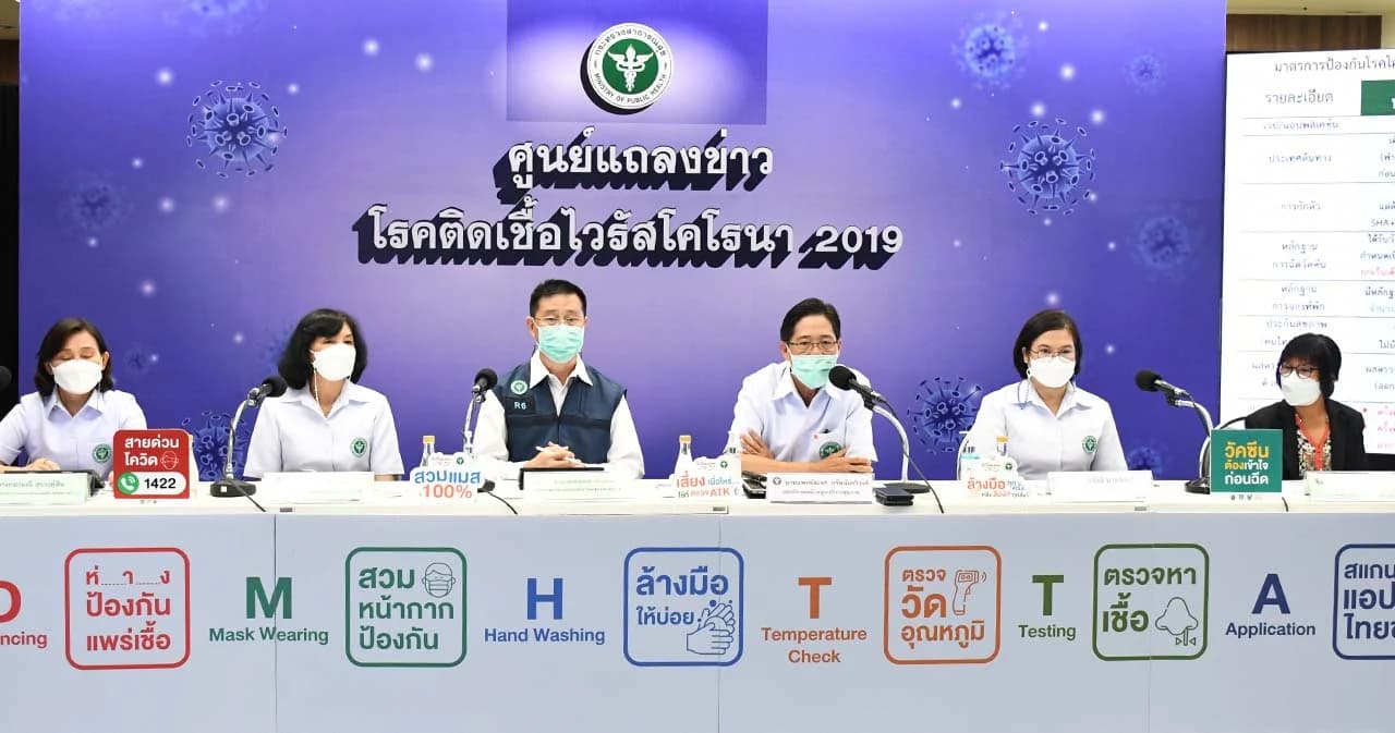 17 จังหวัดแซนด์บ็อกซ์ พร้อมรับนักท่องเที่ยว 1 พ.ย.นี้