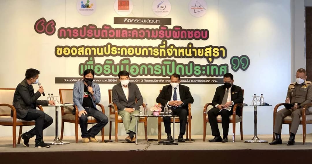 ธันวาคมเป็นจุดแตกหัก ‘หมอคำนวณ’ แนะรัฐ-สถานบันเทิง ถกมาตรการเข้มก่อนเปิด