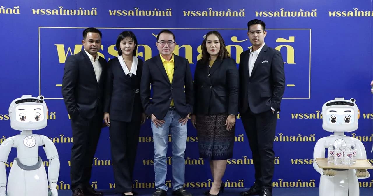 ไทยภักดีเปิดตัว 4 โฆษกพรรค ย้ำเป็นพรรคหลักไม่ใช่พรรคอะไหล่