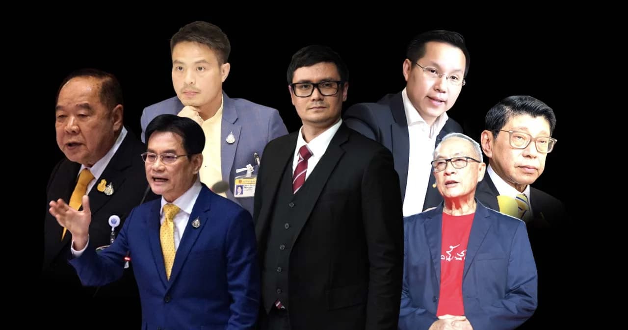 จับความเคลื่อนไหว จุดยืนต่อ มาตรา 112