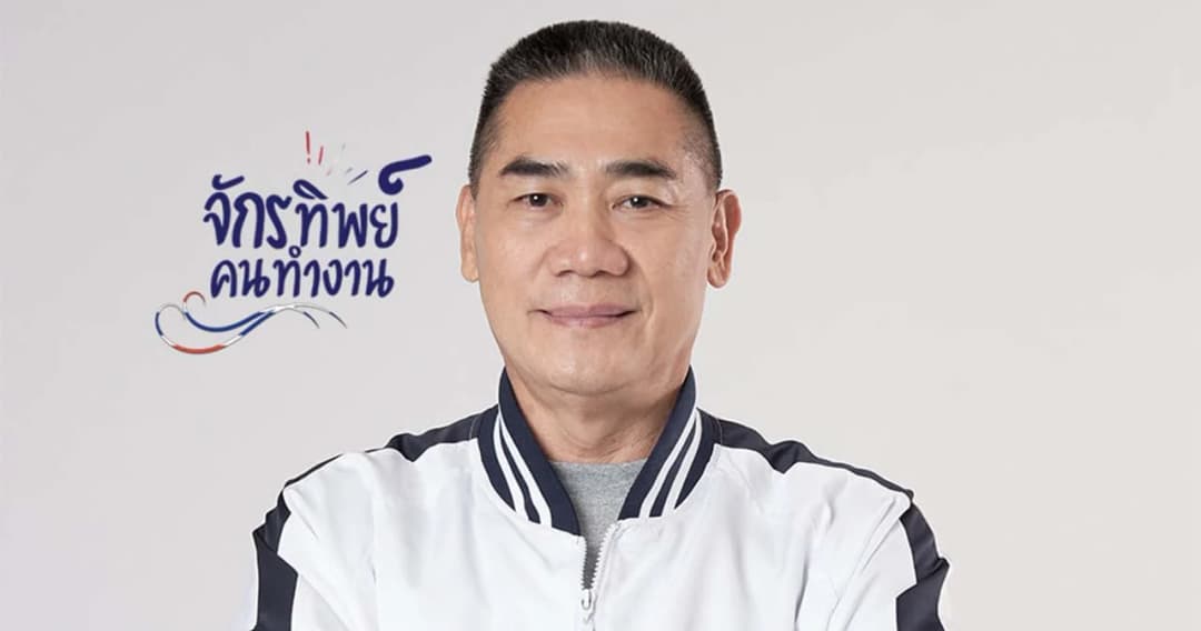 พล.ต.อ.จักรทิพย์ ถอนตัวลงสมัครผู้ว่าฯ กทม. ไม่อยากขัดผู้ใหญ่ที่เคารพนับถือ