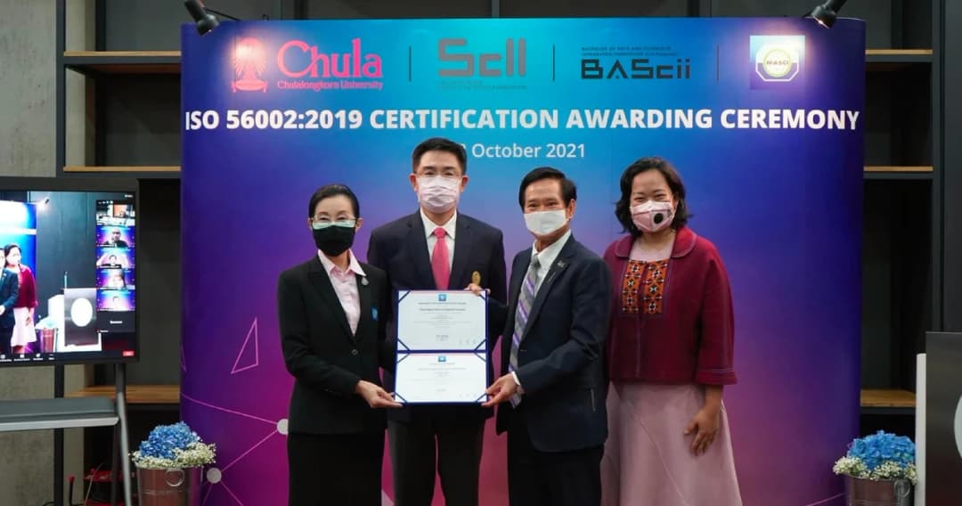 จุฬาฯ มหาวิทยาลัยแห่งแรกที่ได้รับการรับรอง การจัดการนวัตกรรมตามมาตรฐาน ISO 56002:2019