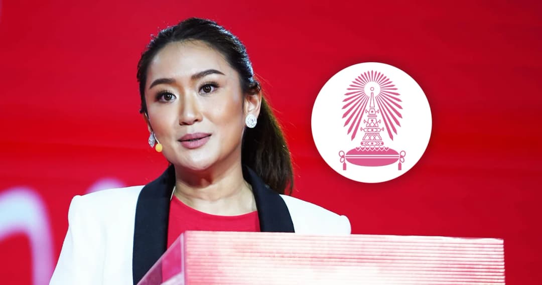 ดราม่าแพทองธาร ชินวัตร  อธิบายข่าวลือโกงสอบจุฬาฯ