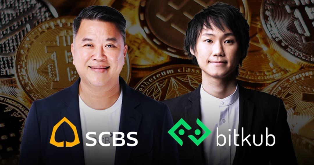 กรณีศึกษา SCB ซื้อ Bitkub สะท้อนการปรับตัวไวของยักษ์ใหญ่ธนาคาร