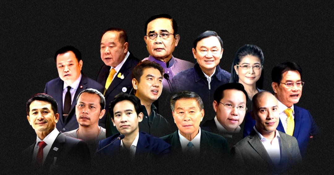 สำรวจคน-พรรคการเมือง จุดยืนมาตรา 112