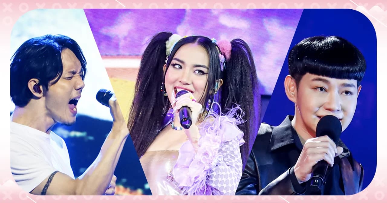 รวมโชว์ศิลปินปัง ‘T-POP STAGE SHOW’ EP.10 ต๊าชมาก