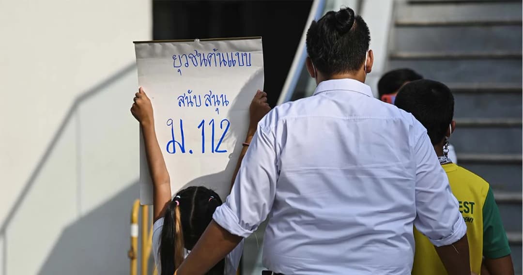 กลุ่มไทยรักษา ตั้งโต๊ะลงชื่อคัดค้านการยกเลิกหรือแก้ไข ม.112