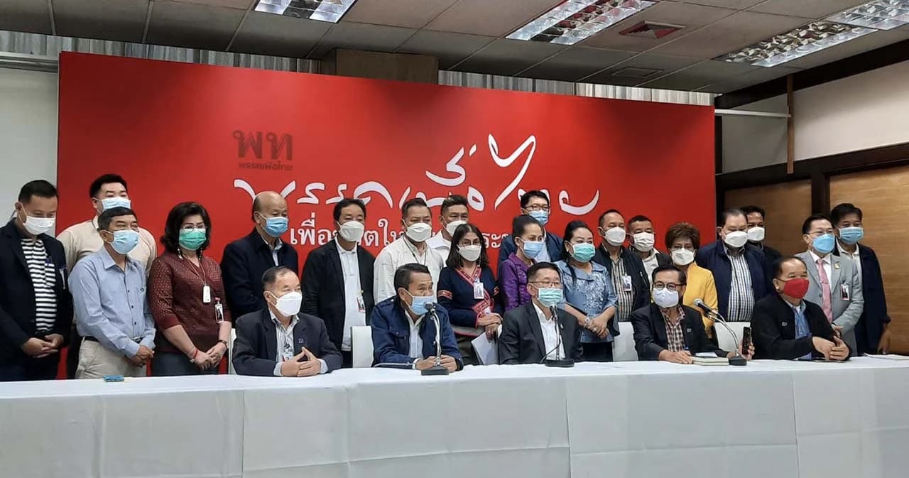 ส.ส.อีสานเพื่อไทย จี้รัฐแก้ปัญหาเหยียด หวั่นปะทะทางความคิด