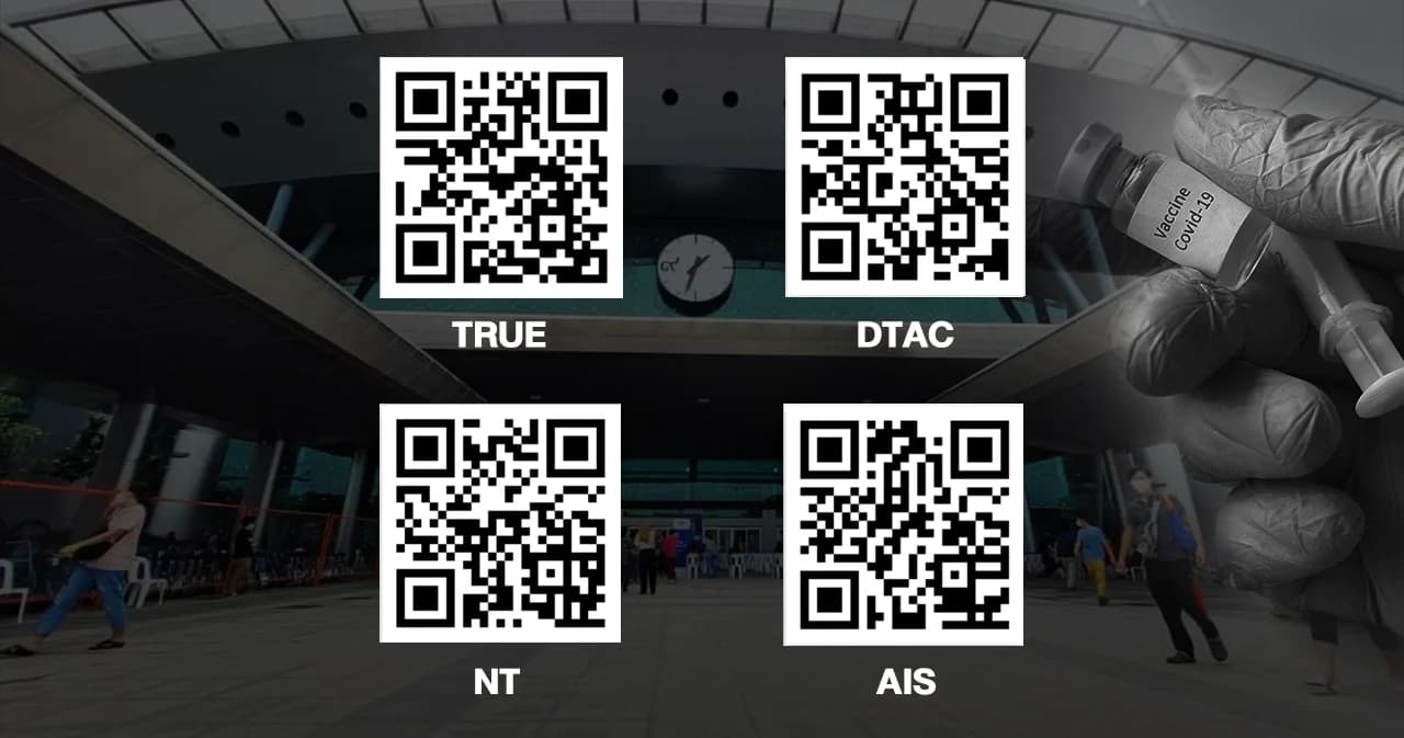 พรุ่งนี้ เปิดลงทะเบียนเข็มบูสเตอร์ ฉีดแอสตร้าฯ สำหรับคนฉีด ‘ซิโนแวค – ซิโนฟาร์ม’