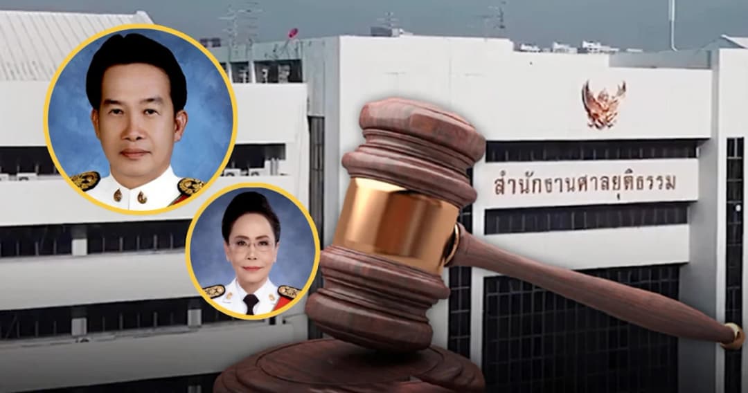 “ชำนาญ” ลุยต่อร้อง อดีตปธ.ศาลฎีกา สั่งยุติสอบล็อบบี้เลือกตั้งกรรมการตุลาการในไลน์