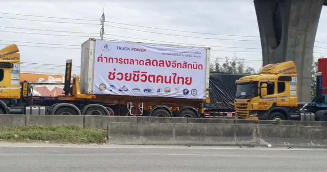 เริ่มแล้ว ‘ม็อบรถบรรทุก’ เคลื่อนขบวนไปกระทรวงพลังงาน ขอดีเซลไม่เกิน 25 บาท/ลิตร