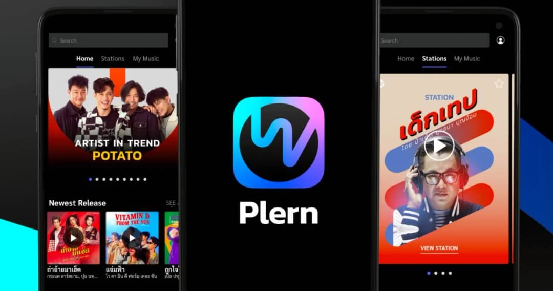 ‘GMM Grammy’ รุกตลาดสตรีมมิง ร่วมมือ ‘อาร์เอส’ และค่ายเพลงดัง เปิดตัว ‘Plern’ แอปฯ ฟังเพลงใหม่
