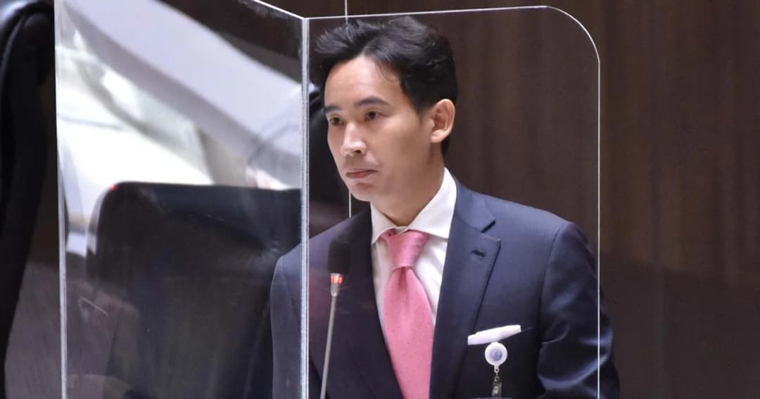 ‘พิธา’ หนุนร่างแก้รัฐธรรมนูญ ฉบับประชาชน ชำแหละประชาธิปไตยแบบไทยๆ