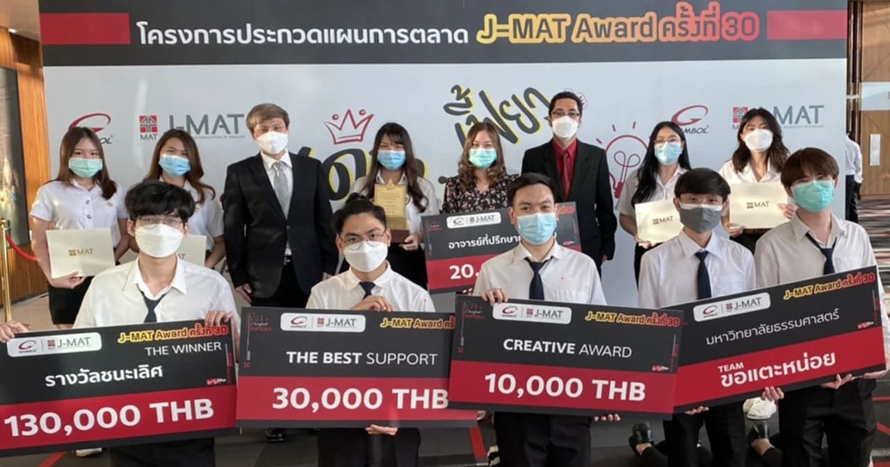 เด็กวารสารฯ มธ. คว้าโล่พระราชทาน ครองแชมป์ประกวด ‘แผนการตลาด’