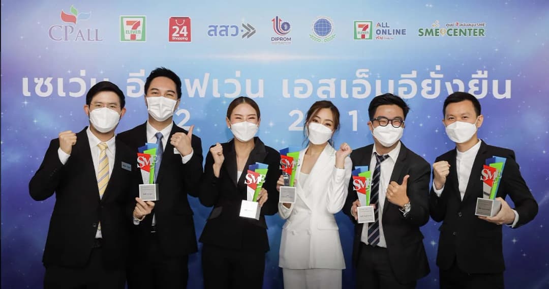 เซเว่น อีเลฟเว่น ชูศักยภาพ SME ไทย มอบรางวัล “เซเว่น อีเลฟเว่น เอสเอ็มอียั่งยืน 2021”