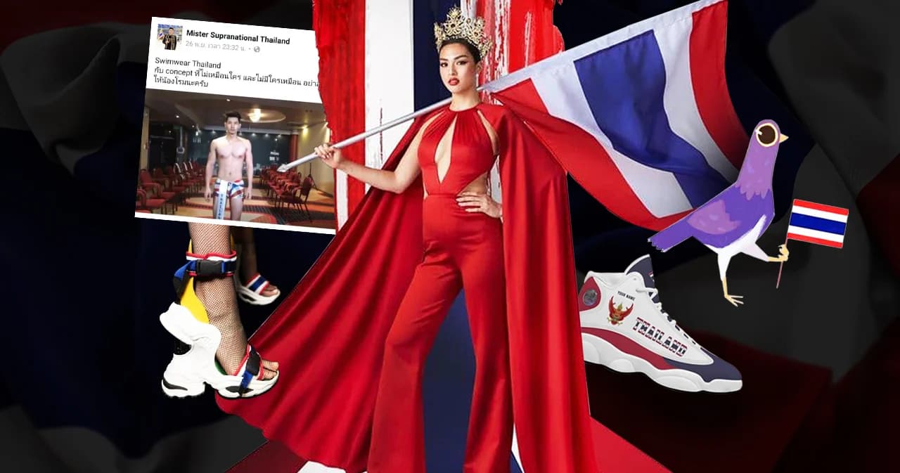 ย้อนอดีตหลากดราม่าธงชาติไทย หลัง ‘สนธิญา สวัสดี’ ร้องเอาผิด พ.ร.บ.ธง-ม.118 ‘แอนชิลี สก็อต-เคมมิส’