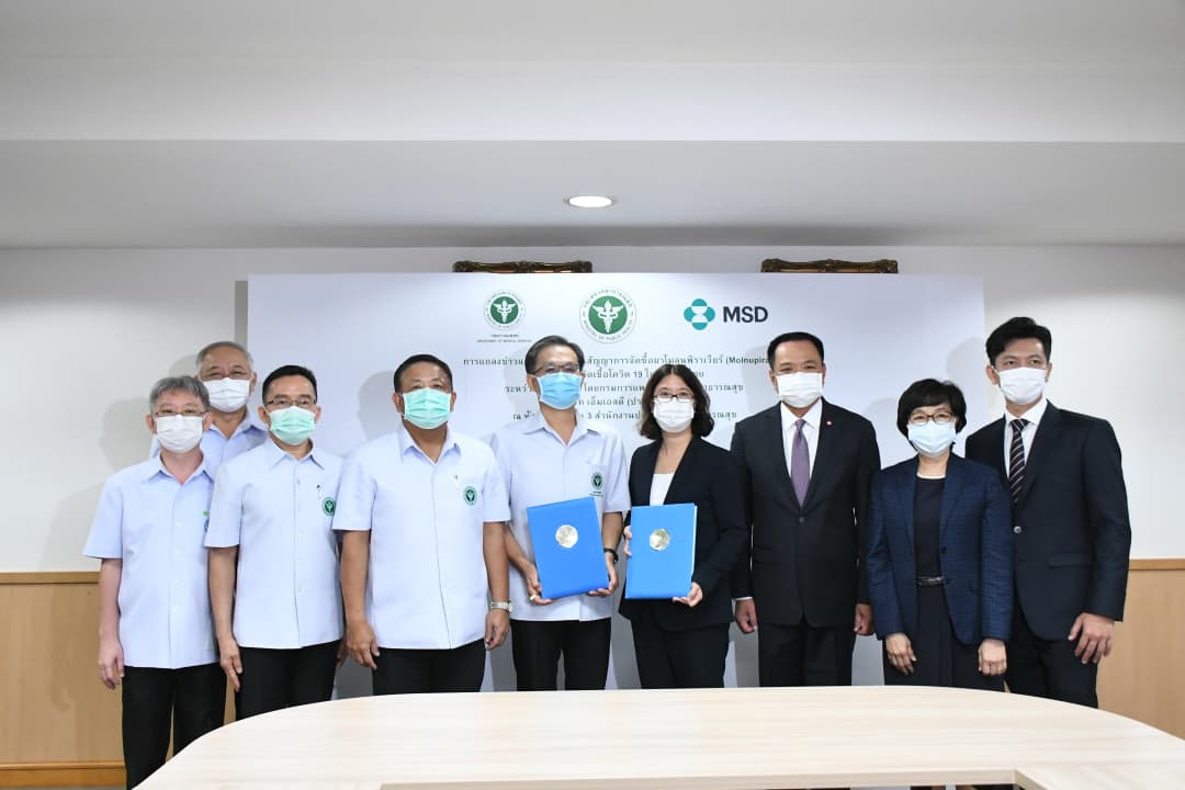 เปิดเงื่อนไขสัญญาซื้อยา ‘โมลนูพิราเวียร์’ 5 หมื่นคอร์สเน้นรักษาผู้ป่วยโควิดอาการเล็กน้อย