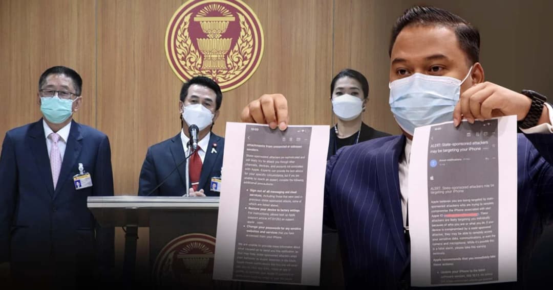 ฝ่ายค้าน จี้รัฐรับผิดชอบอีเมลเจาะข้อมูลนักกิจกรรม ชี้ละเมิดสิทธิเสรีภาพ