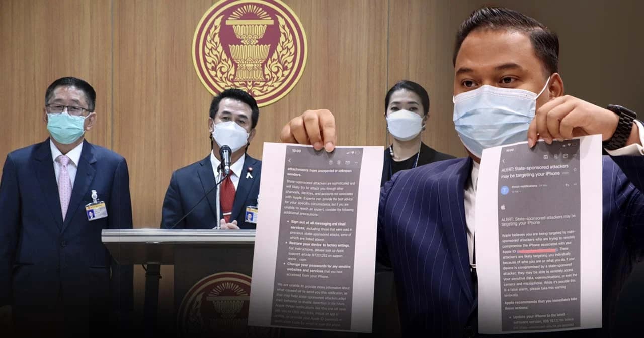 ฝ่ายค้าน จี้รัฐรับผิดชอบอีเมลเจาะข้อมูลนักกิจกรรม ชี้ละเมิดสิทธิเสรีภาพ