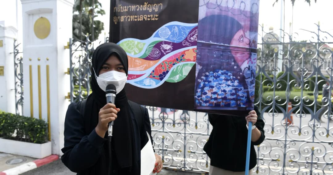 ลูกสาวแห่งทะเลจะนะ ทวงสัญญานายกฯ ตรวจสอบนิคมอุตสาหกรรมจะนะ