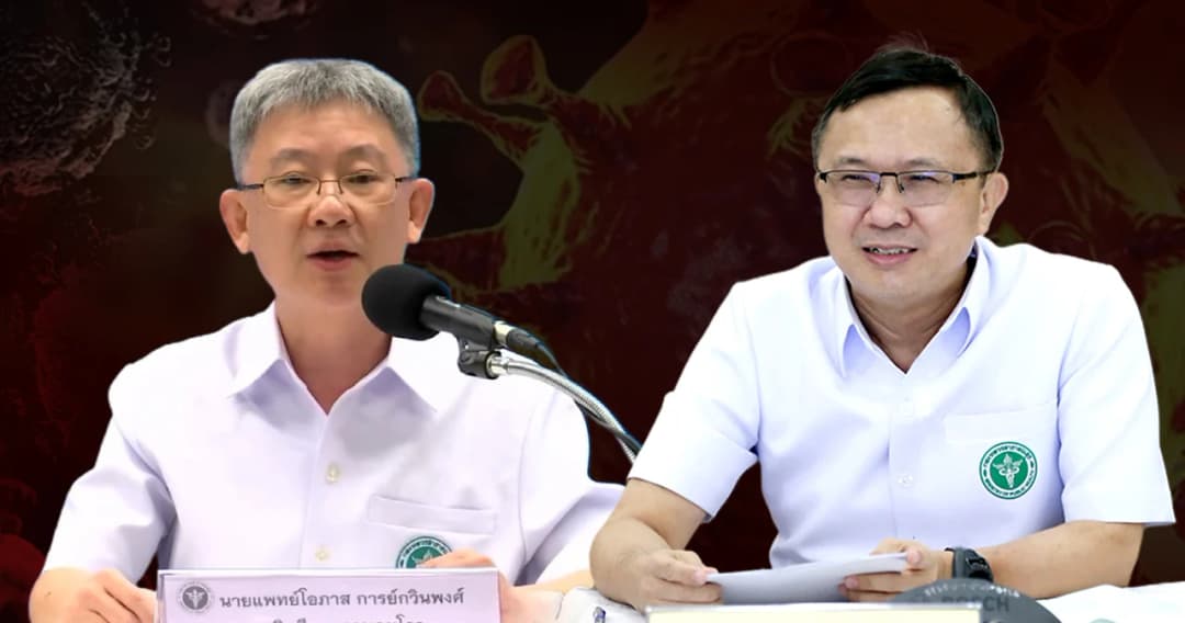 สรุปรายละเอียด สธ. แถลงยกระดับมาตรการคุม ‘โควิดโอไมครอน’ ห้าม 8 ประเทศจากทวีปแอฟริกาเข้าไทย