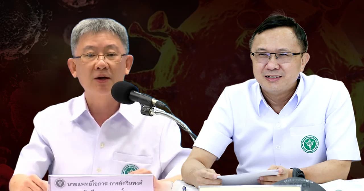 สรุปรายละเอียด สธ. แถลงยกระดับมาตรการคุม ‘โควิดโอไมครอน’ ห้าม 8 ประเทศจากทวีปแอฟริกาเข้าไทย