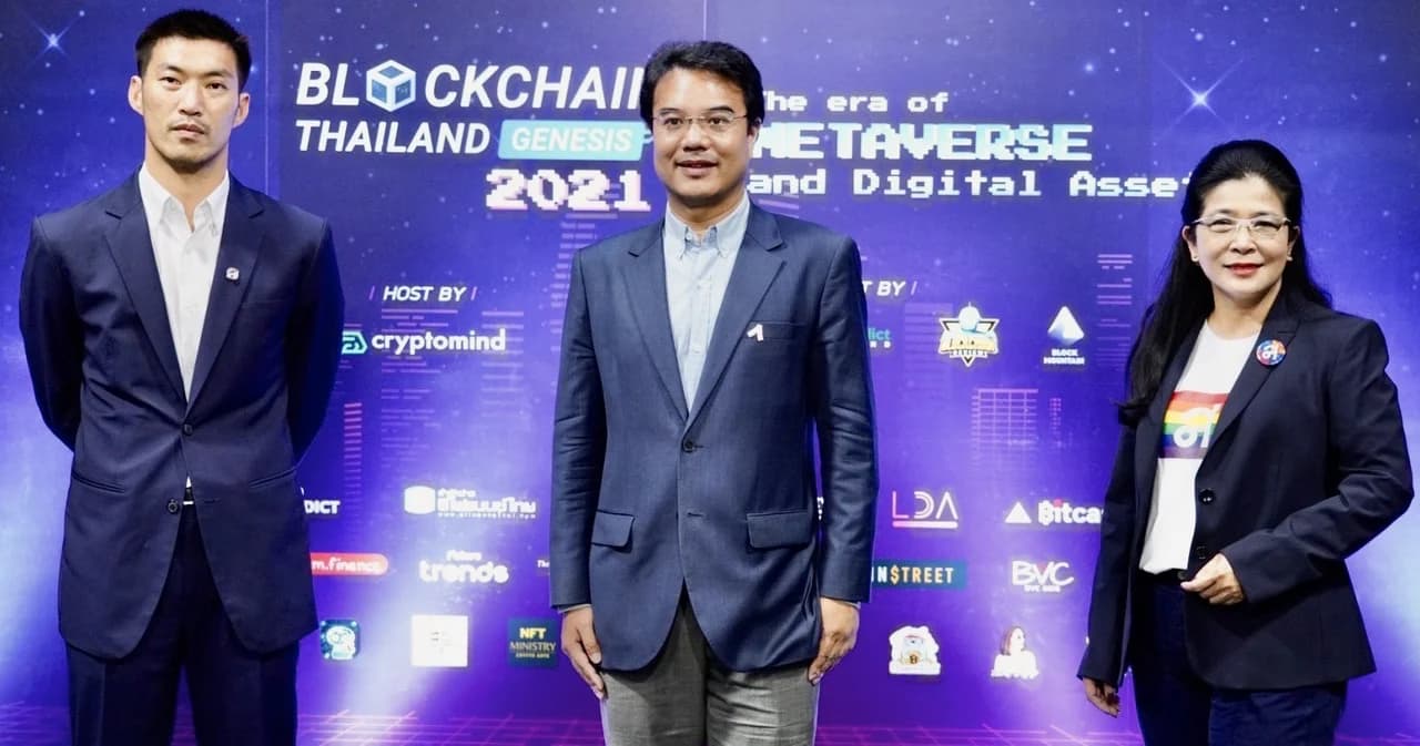 ‘ธนาธร’ ชี้หนุนทรัพย์ดิจิทัล-cryptoคืออนาคต ‘คุณหญิงสุดารัตน์’ เชื่อเป็นโอกาสคนตัวเล็ก
