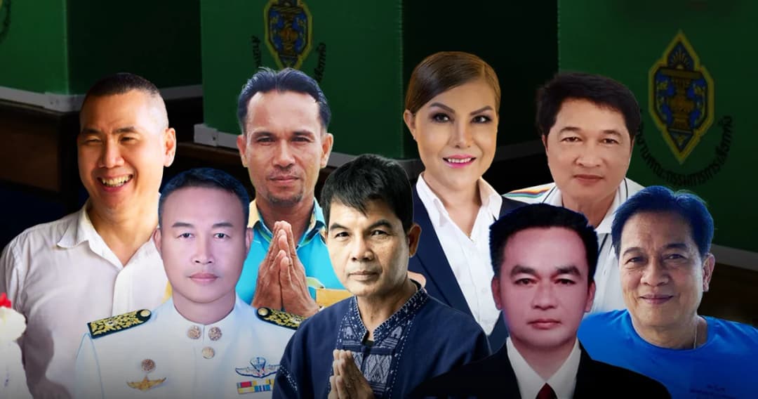 รวม (ว่าที่) นายก อบต. เลือกตั้งท้องถิ่น ปี 64