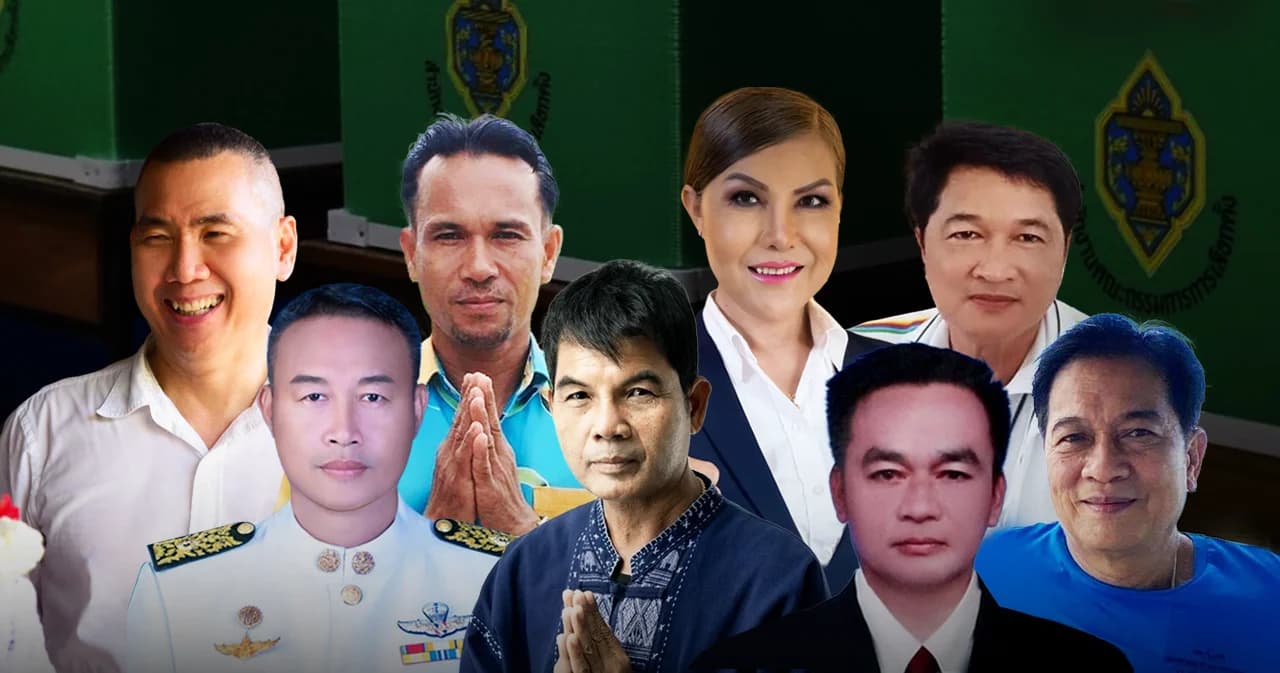 รวม (ว่าที่) นายก อบต. เลือกตั้งท้องถิ่น ปี 64