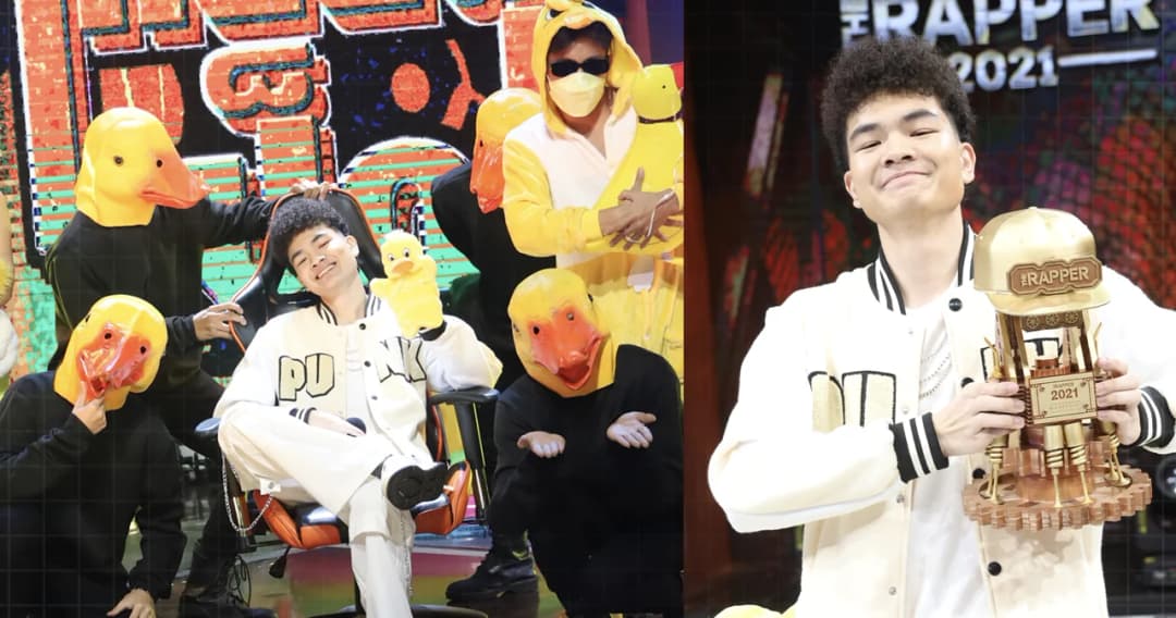 ‘SMEW’คว้าแชมป์ ‘The Rapper 2021’ NEW GEN ของวงการแร็ปไทย