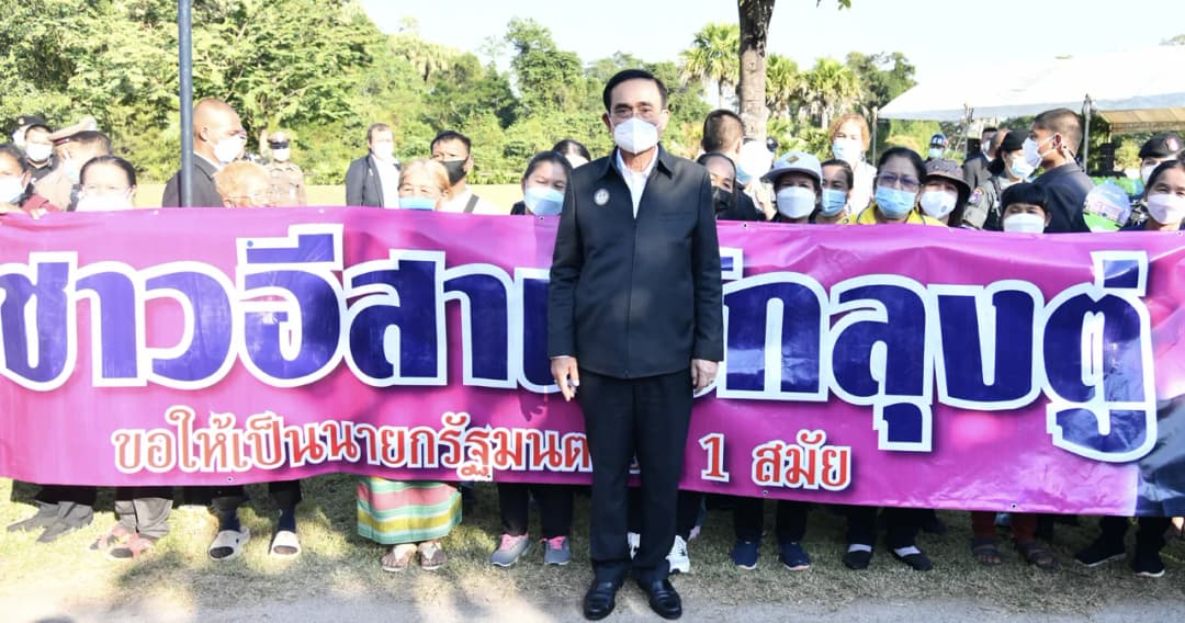 ประมวลภาพ นายกฯ ลงพื้นที่อุดรธานี-วังนาคินทร์ คำชะโนด ขอพรให้โควิดหมดสิ้น บ้านเมืองปราศจากความขัดแย้ง