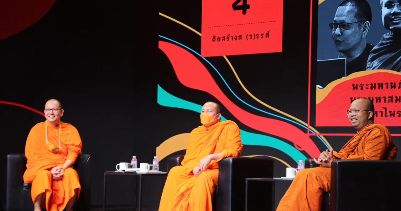 สมาคมโฆษณาฯ จัด Adman Awards & Symposium 2021 คนร่วมแชร์ไอเดียกว่า 2,000 ราย