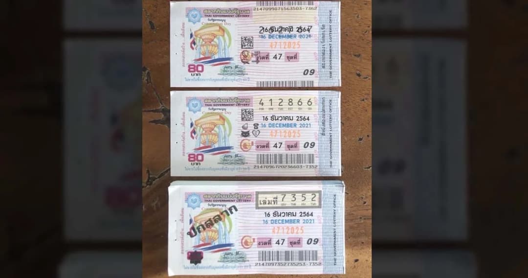 สำนักงานสลากฯ ขออภัย “พิมพ์เลขไม่ตรง” งวด 16 ธ.ค. 64 ยืนยันถ้าถูกรางวัลขึ้นเงินได้
