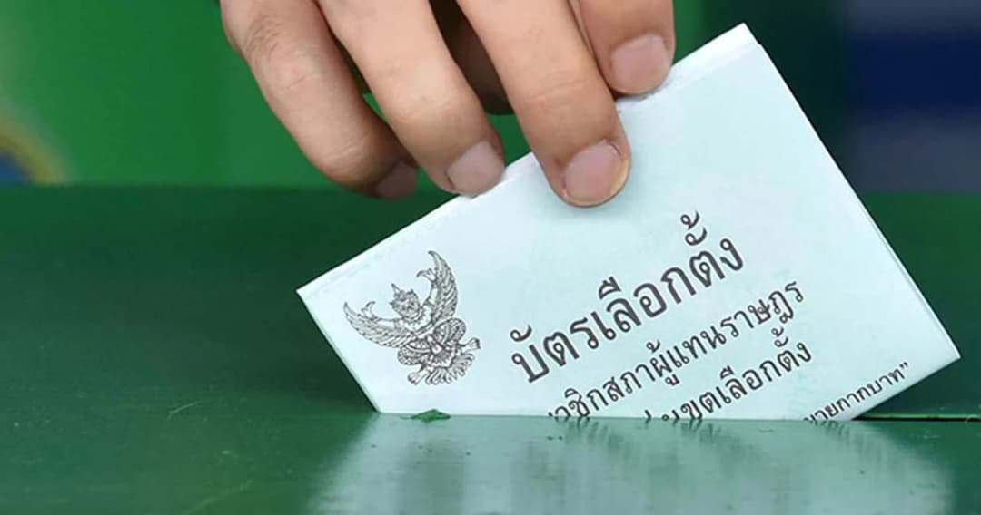 คณะทำงานวิปรัฐบาลได้ข้อยุติ วิธีคำนวณ ส.ส.บัญชีรายชื่อ ให้สิทธิพรรคเล็กได้ ส.ส.ด้วย