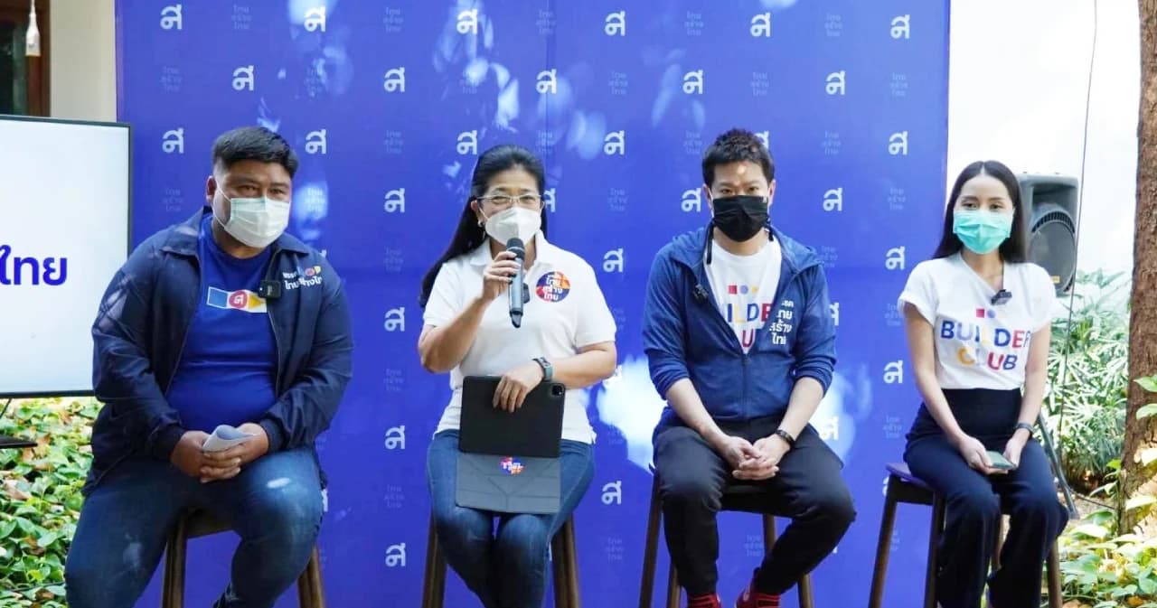 ‘หญิงหน่อย’ พร้อมจัดทัวร์นกขมิ้น 77 จังหวัด ดีเดย์ 10 ธ.ค. รับมือเลือกตั้งครั้งใหญ่หวังเป็นพรรคเบอร์ 1 ของ ปชช.