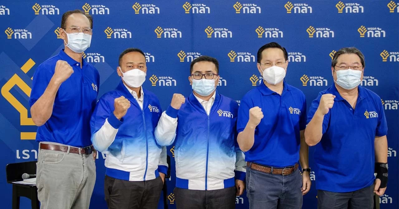 พรรคกล้า เปิดตัวส่งผู้สมัครเลือกตั้งซ่อม ส.ส. 2 เขต ‘ชุมพร-สงขลา’