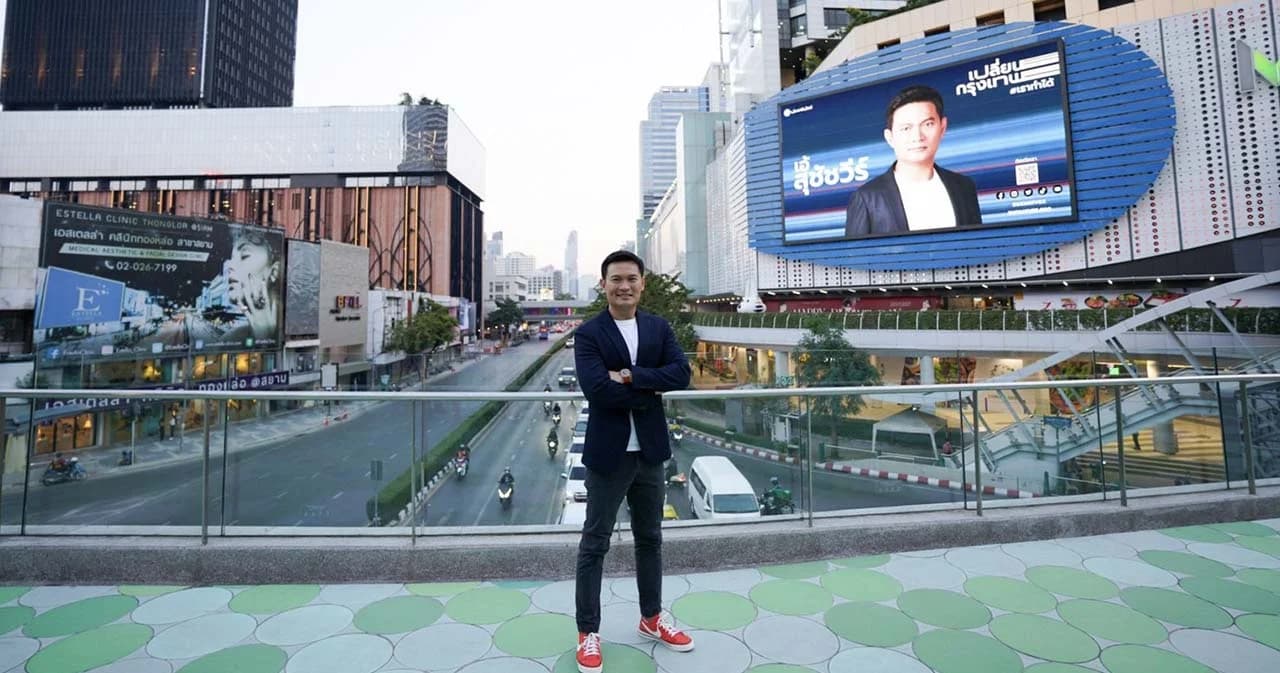 ‘สุชัชวีร์’ เปิดตัวโชว์วิสัยทัศน์ ชูเปลี่ยนกทม.เมืองสวัสดิการทันสมัย มั่นใจแก้ปัญหาคนกรุง น้ำท่วม-การศึกษา