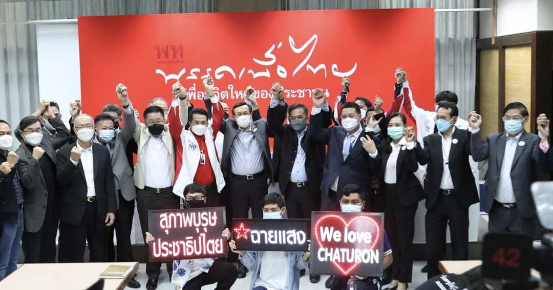 ‘จาตุรนต์ ฉายแสง’ กลับ ‘เพื่อไทย’ ร่วมอุดมการณ์สร้างประชาธิปไตย ไร้เงื่อนไขทางการเมือง