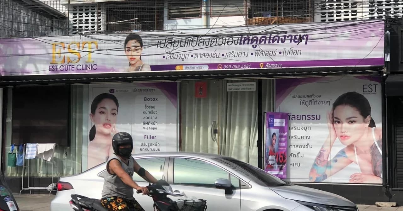 สบส. สั่งปิดคลินิกพิมรี่พาย 30 วัน หมอตัวจริง โพสต์ ถูกนำข้อมูลส่วนตัวมาโชว์กลางไลฟ์โดยไม่ขออนุญาต