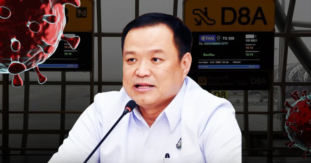 ไทยพบผู้ติดเชื้อโอไมครอนแล้ว 63 ราย เตรียมเสนอศบค. ยกเลิก Test & Go ทุกกรณี