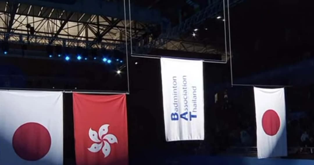 ‘ก้าวไกล-ไทยภักดี’ จี้รัฐรับผิดชอบ ปม ‘บาส-ป้อ’ รับเหรียญแชมป์โลก แต่ไม่มีธงชาติไทยบนยอดเสา