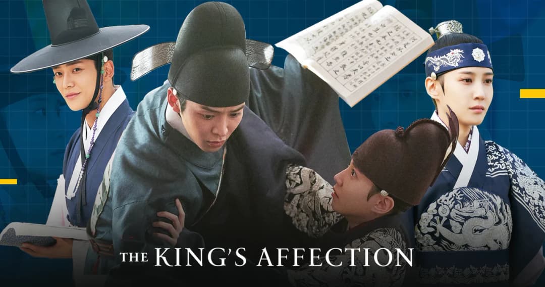 เปิดชีวิต LGBT ในเกาหลีใต้ ดูความหลากหลายทางเพศผ่านซีรีส์ ‘The King’s Affection’